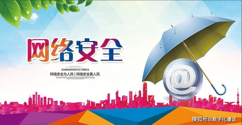 企業莫踩網絡安全紅線 互聯網數據服務的責任與擔當