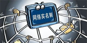 《網絡安全法》正式施行 構筑數字時代的安全基石，解讀五大核心亮點與互聯網安全服務新格局