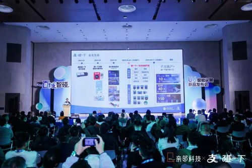 親鄰科技聯(lián)合支付寶舉辦百城智碰暨U6智能門(mén)禁新品發(fā)布會(huì)，開(kāi)啟智慧社區(qū)無(wú)感通行新篇章